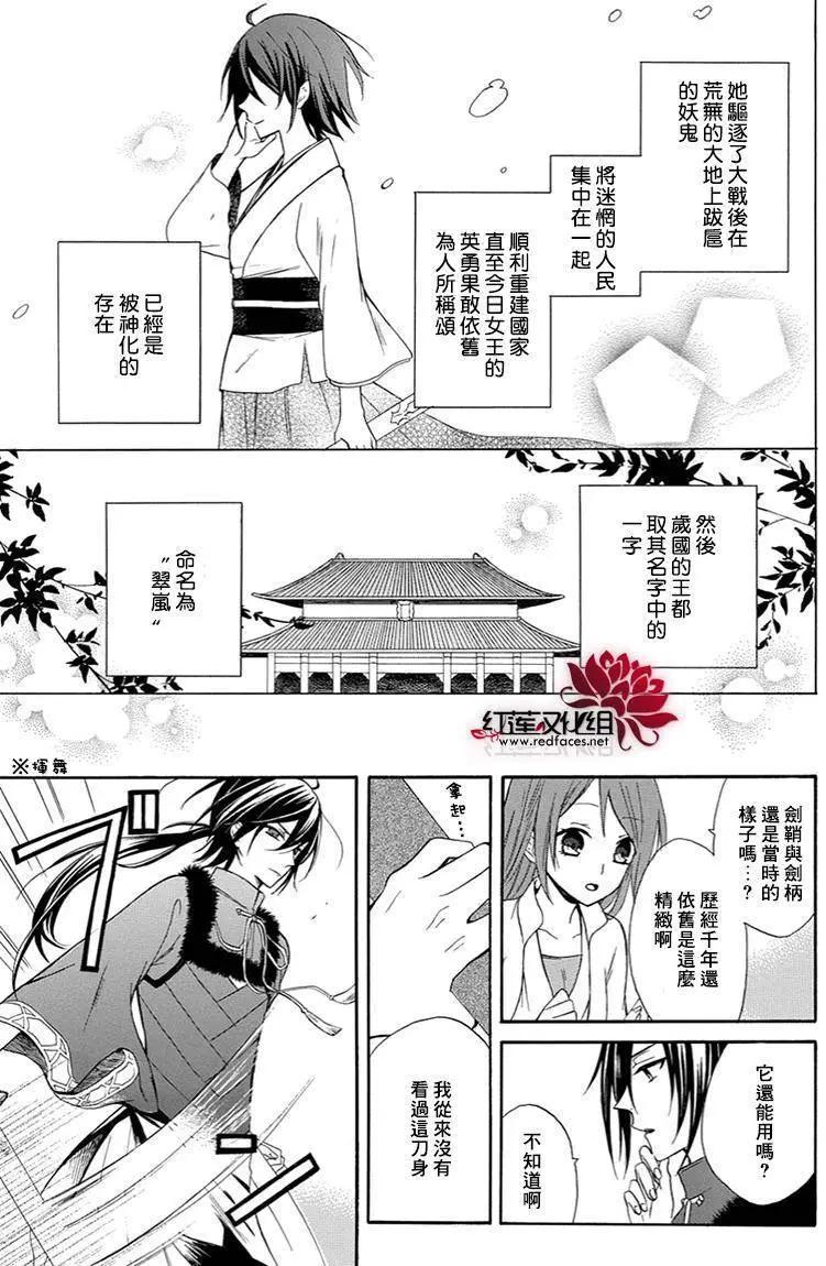 第08回22