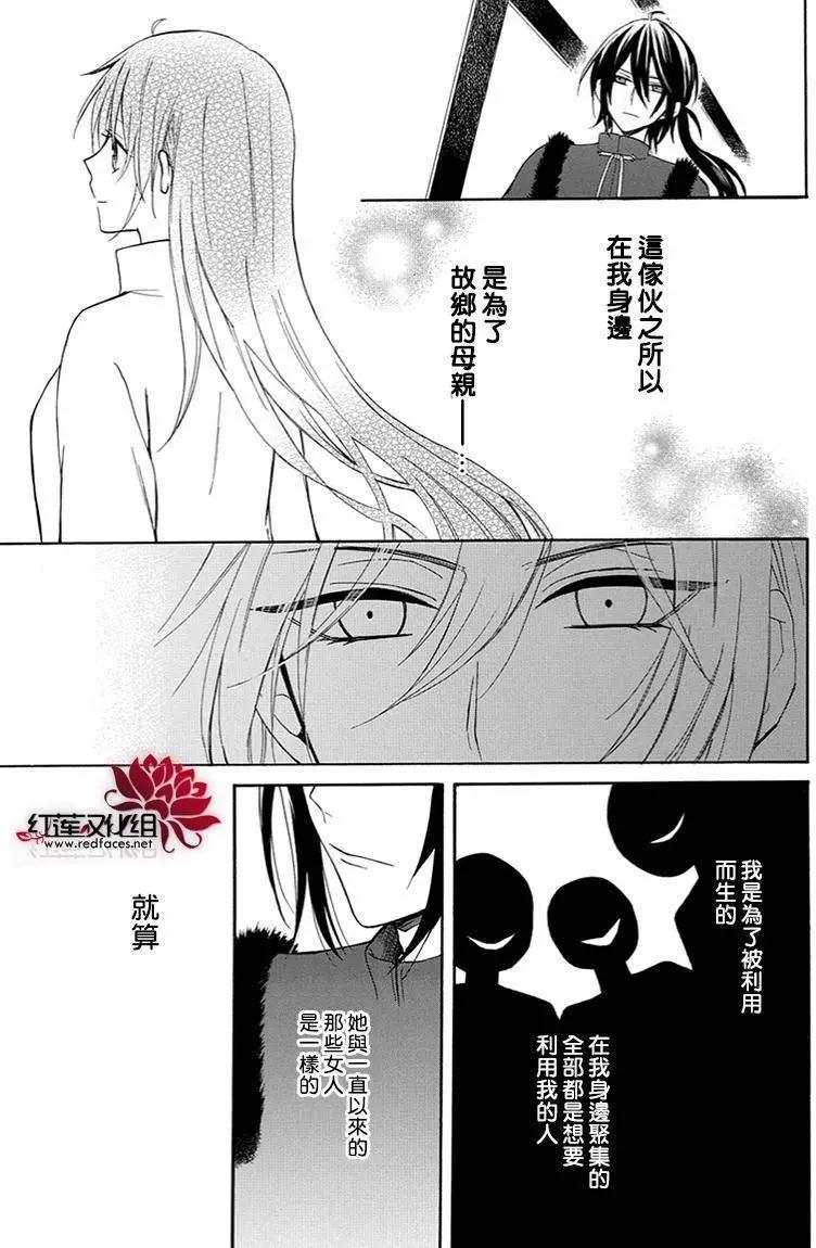 第08回26