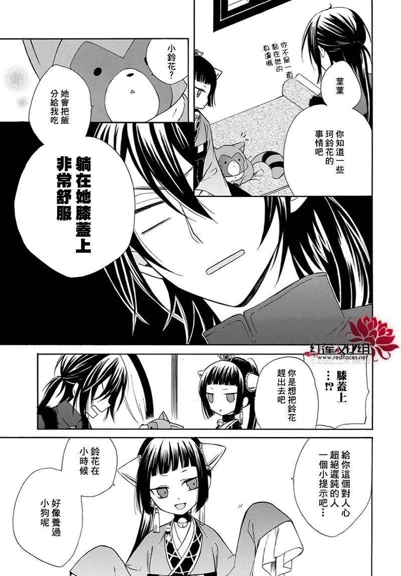 第08回4