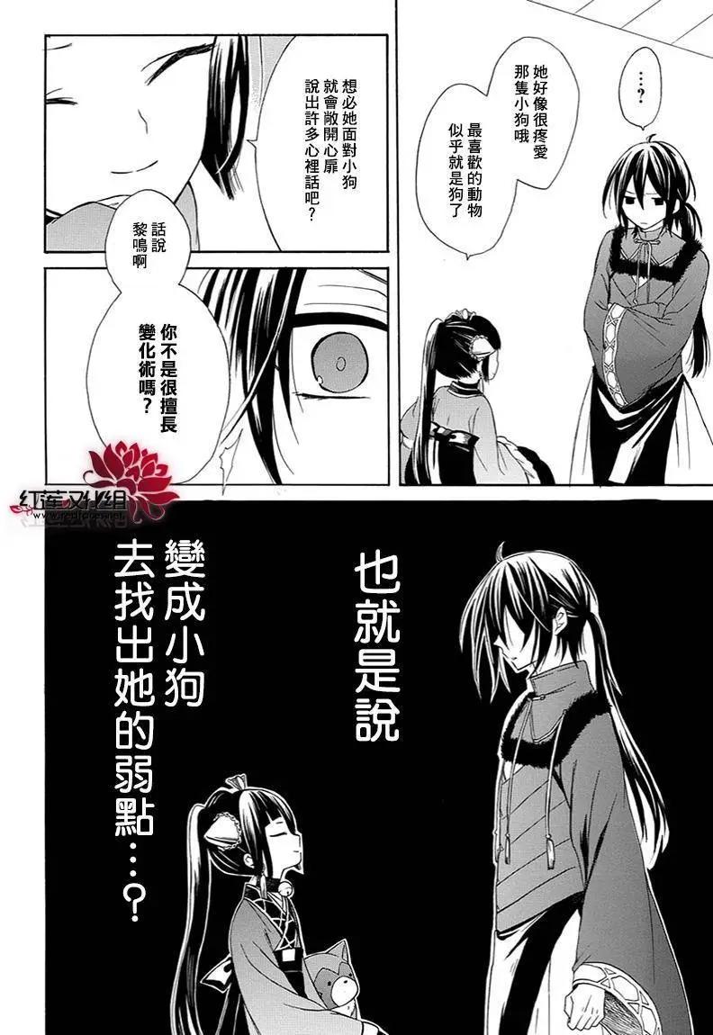 第08回5