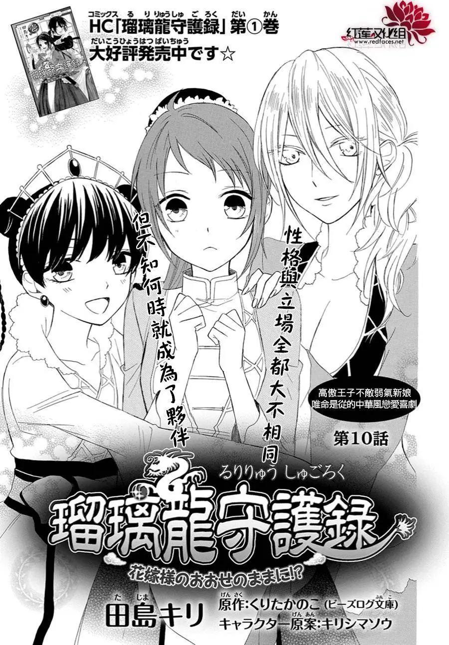 第10回0