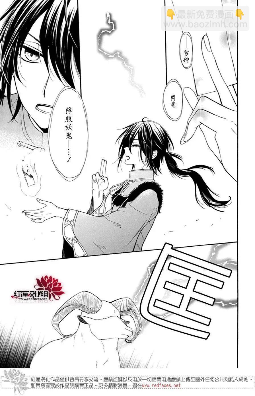 第10回14
