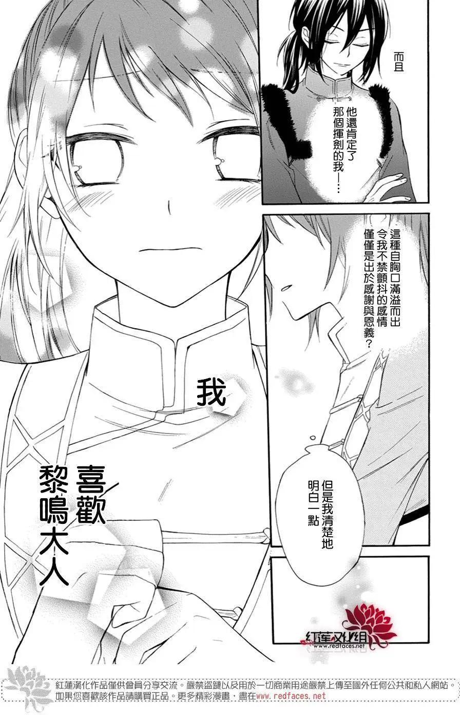 第10回16