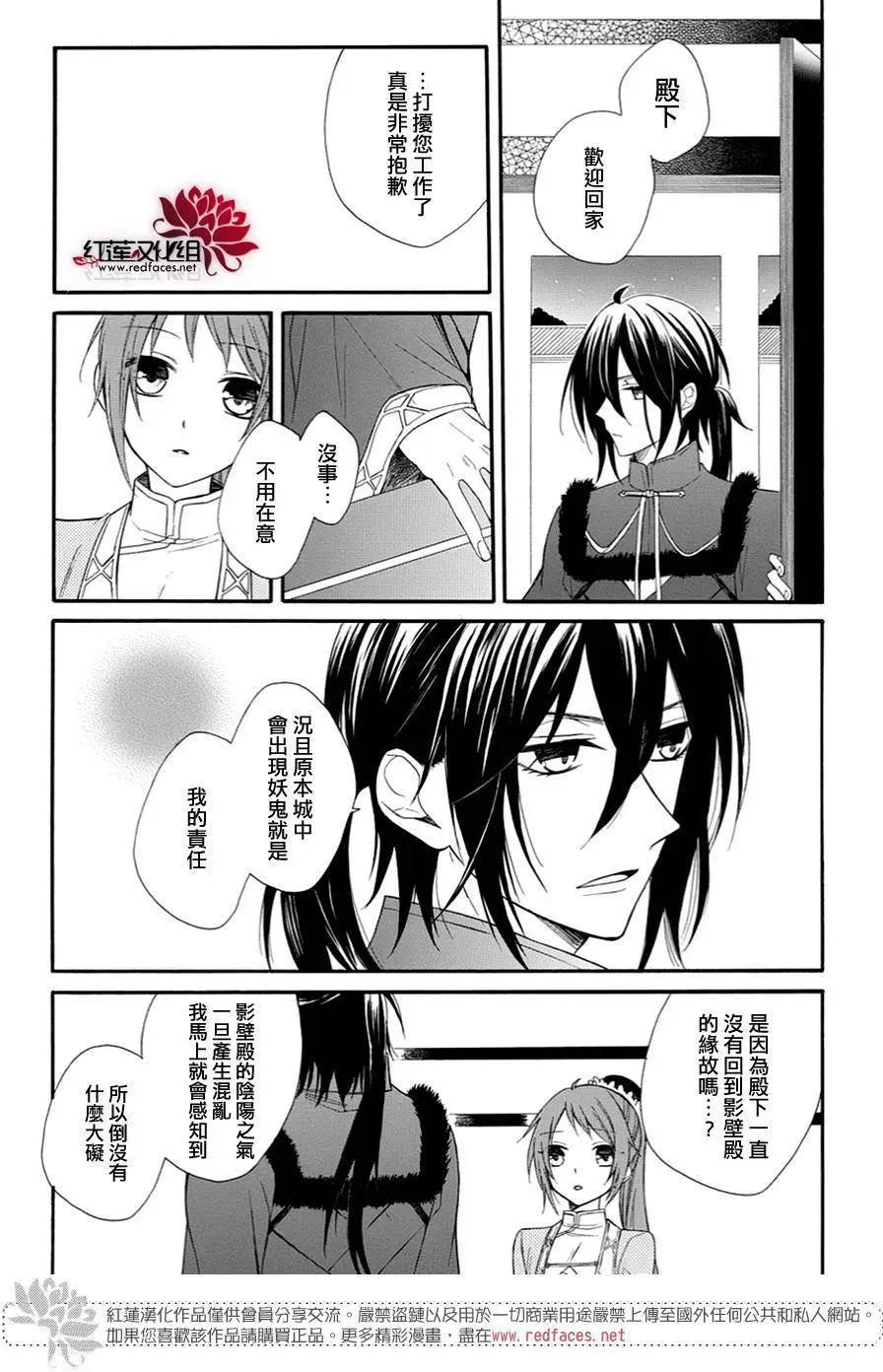 第10回18