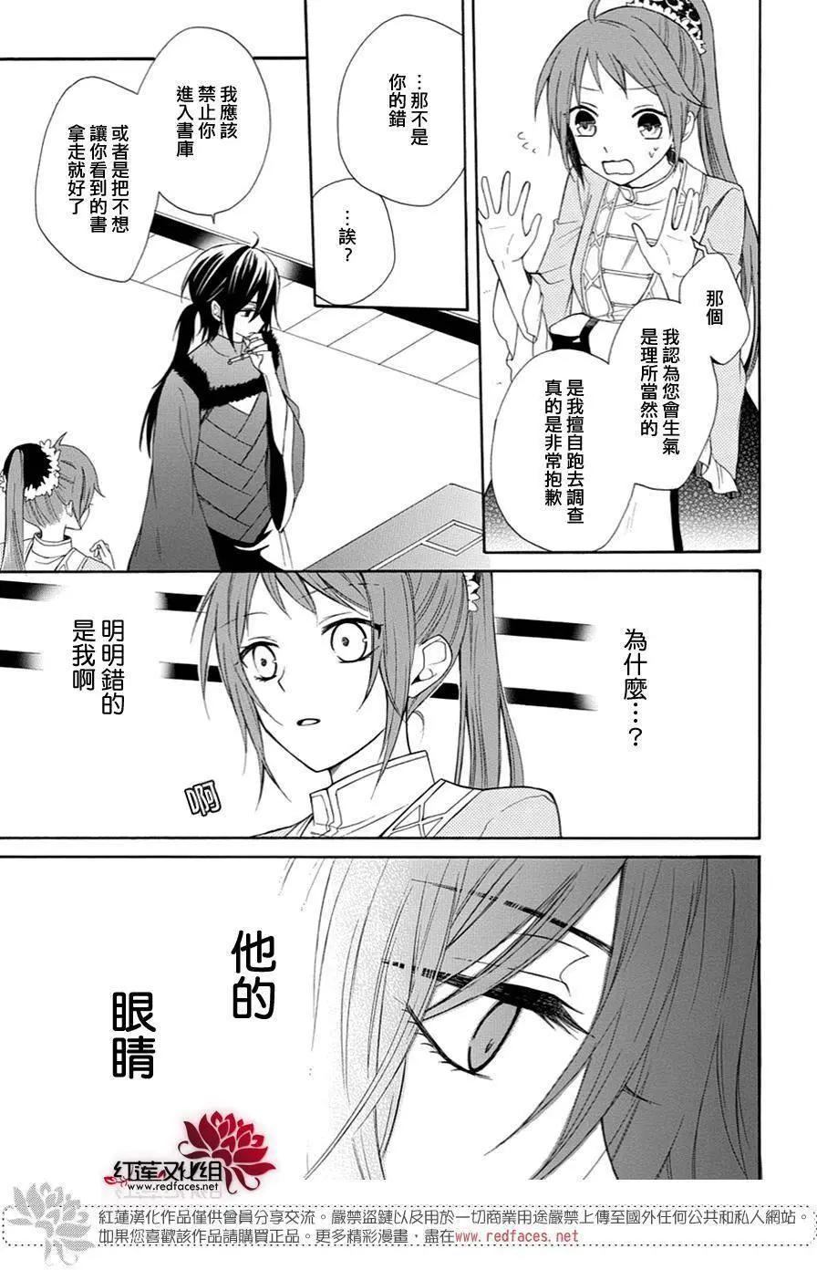 第10回20