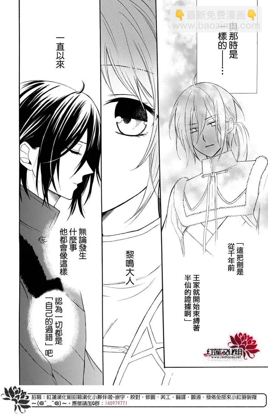 第10回21
