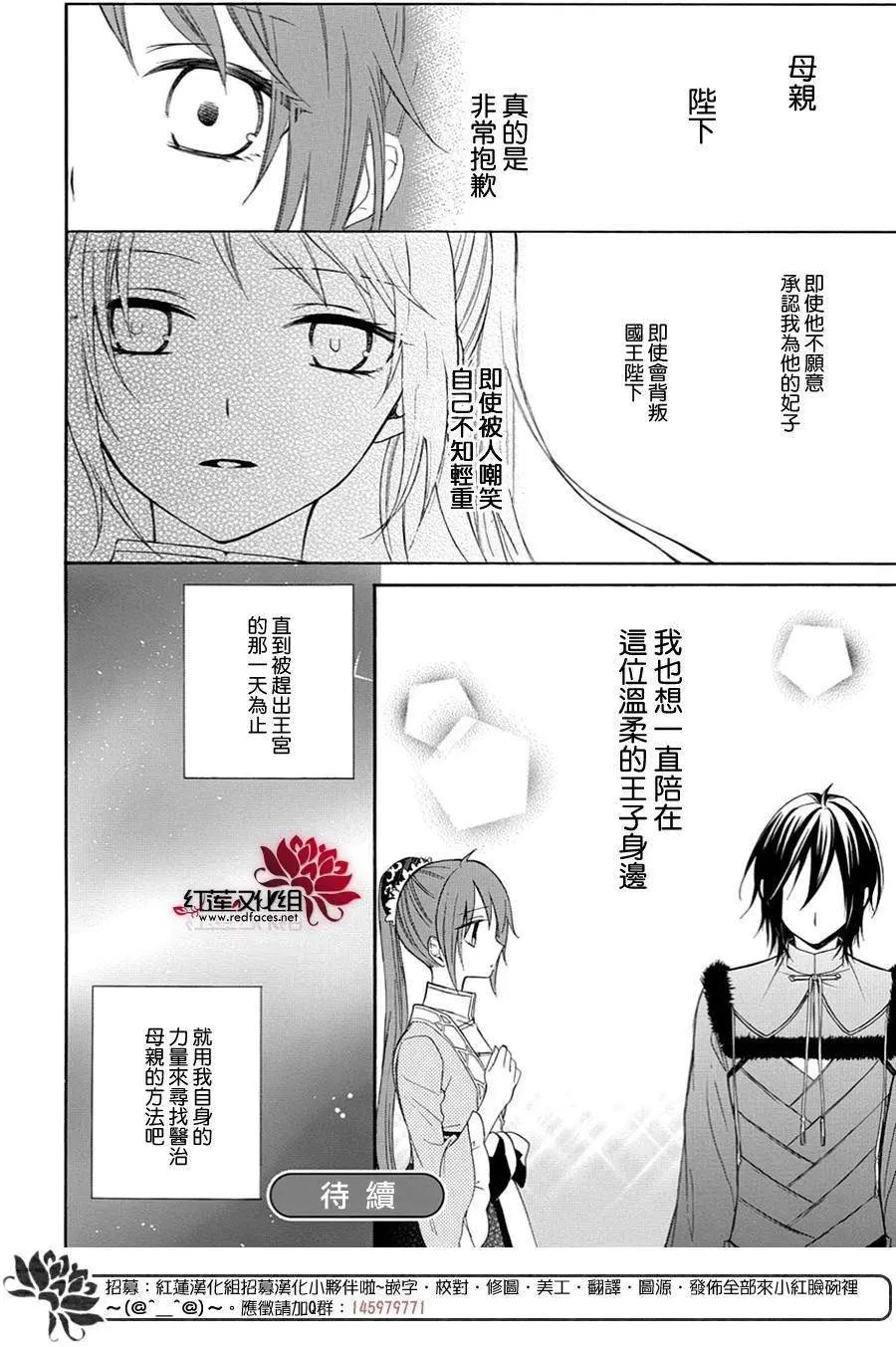 第10回23