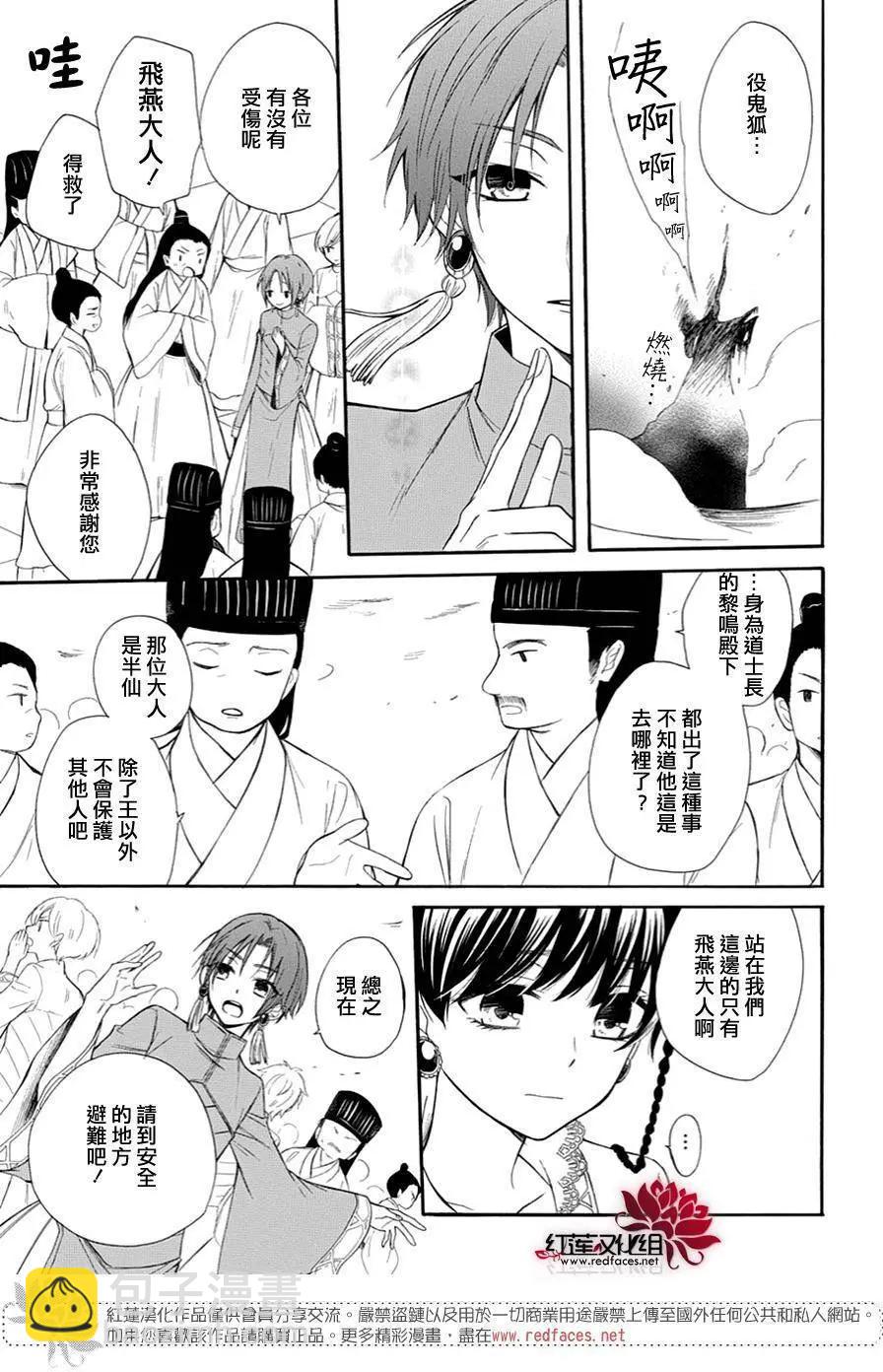第10回6