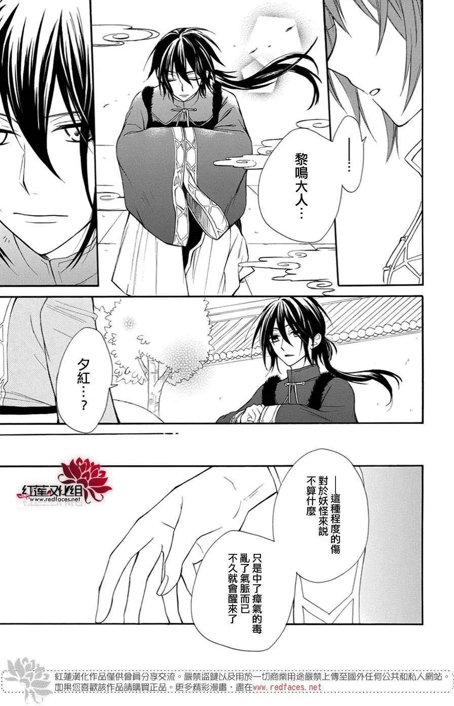 第10回8