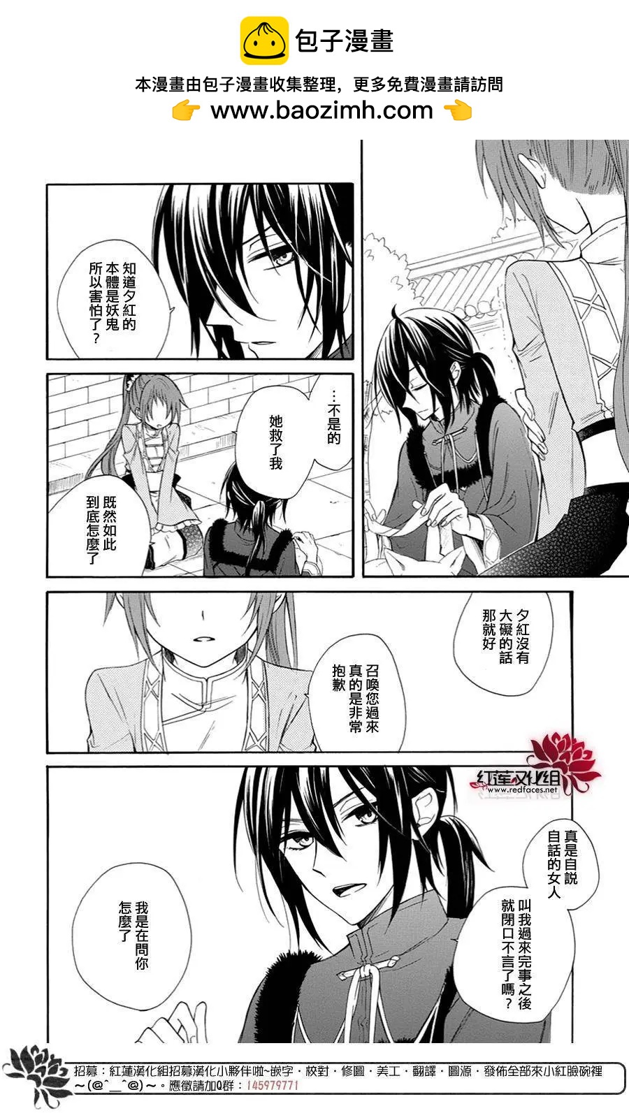 第10回9