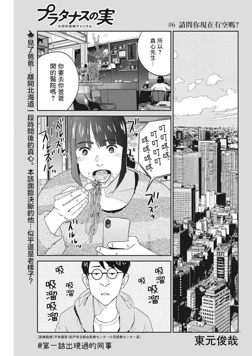 第06话0