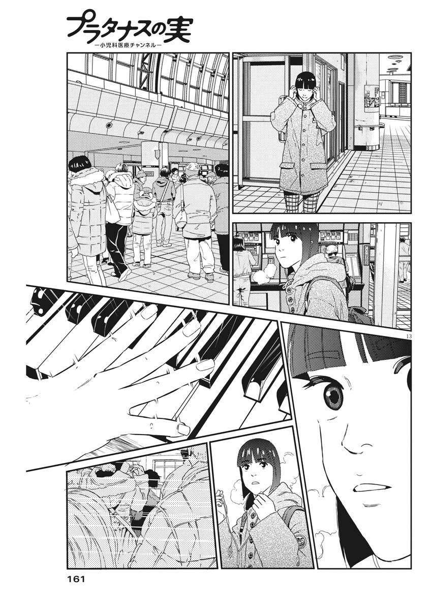 第06话12