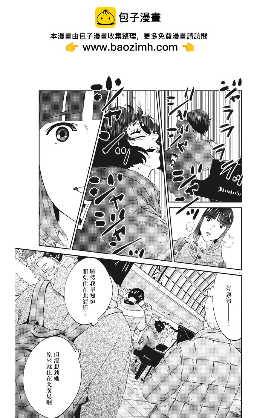 第06话14