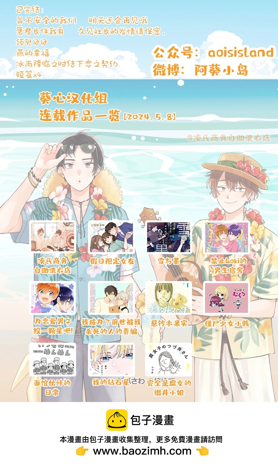 第06话27