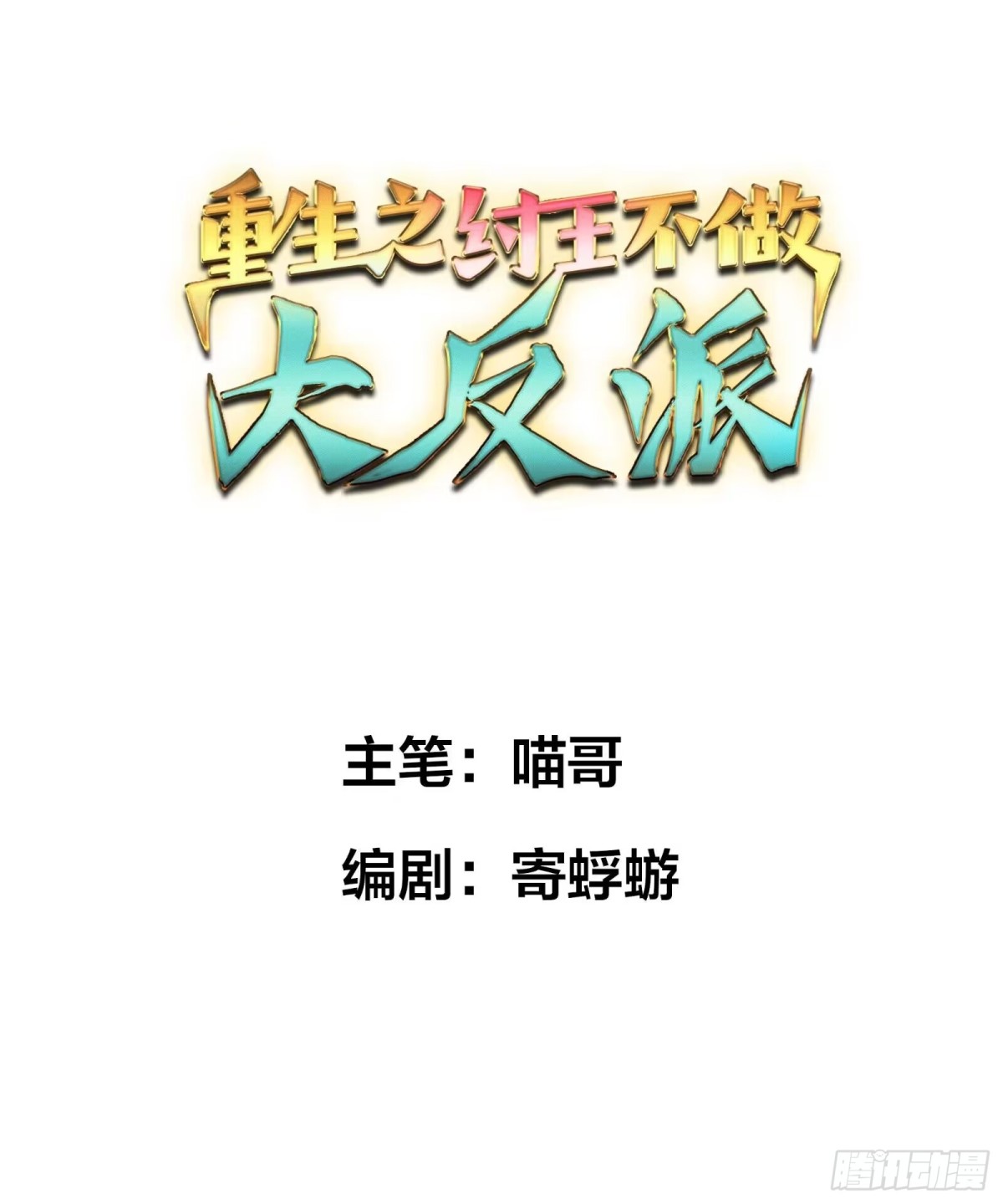 20 为哥哥疗伤0