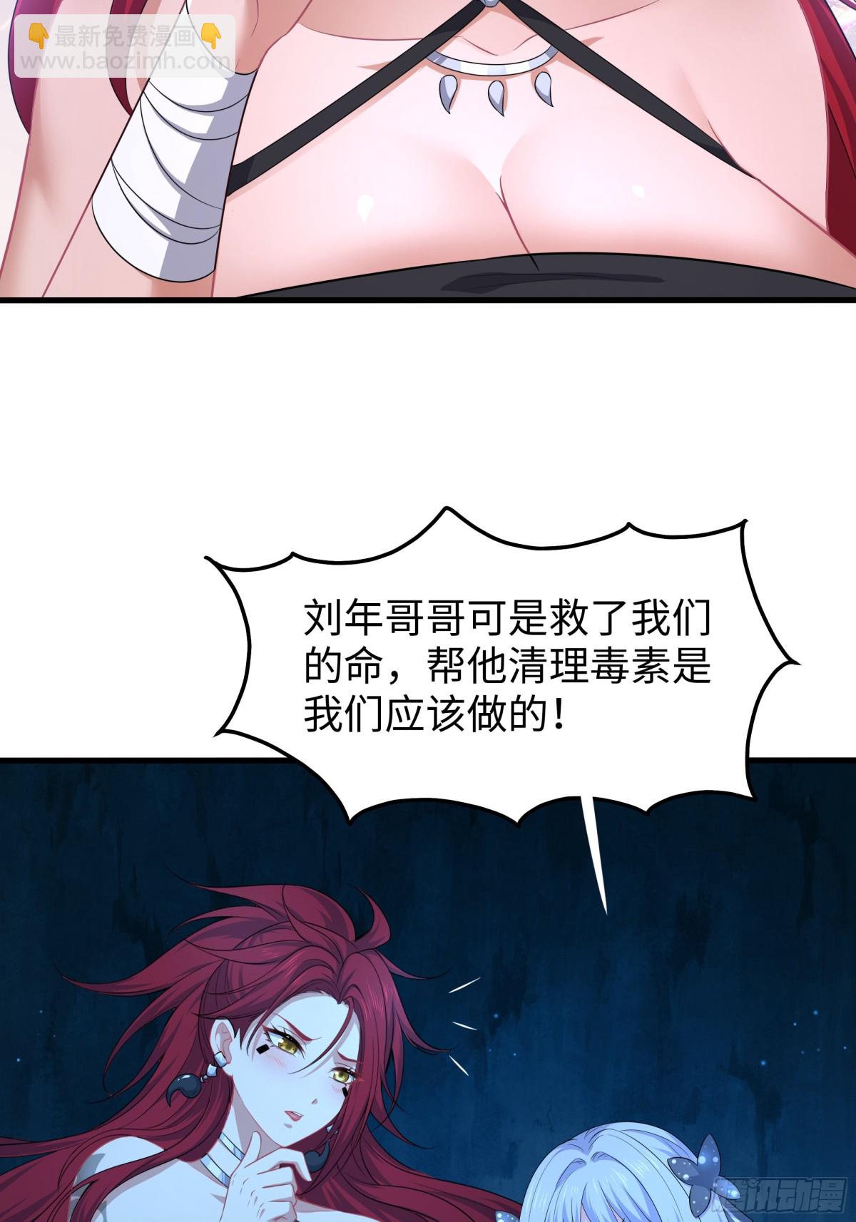 20 为哥哥疗伤11