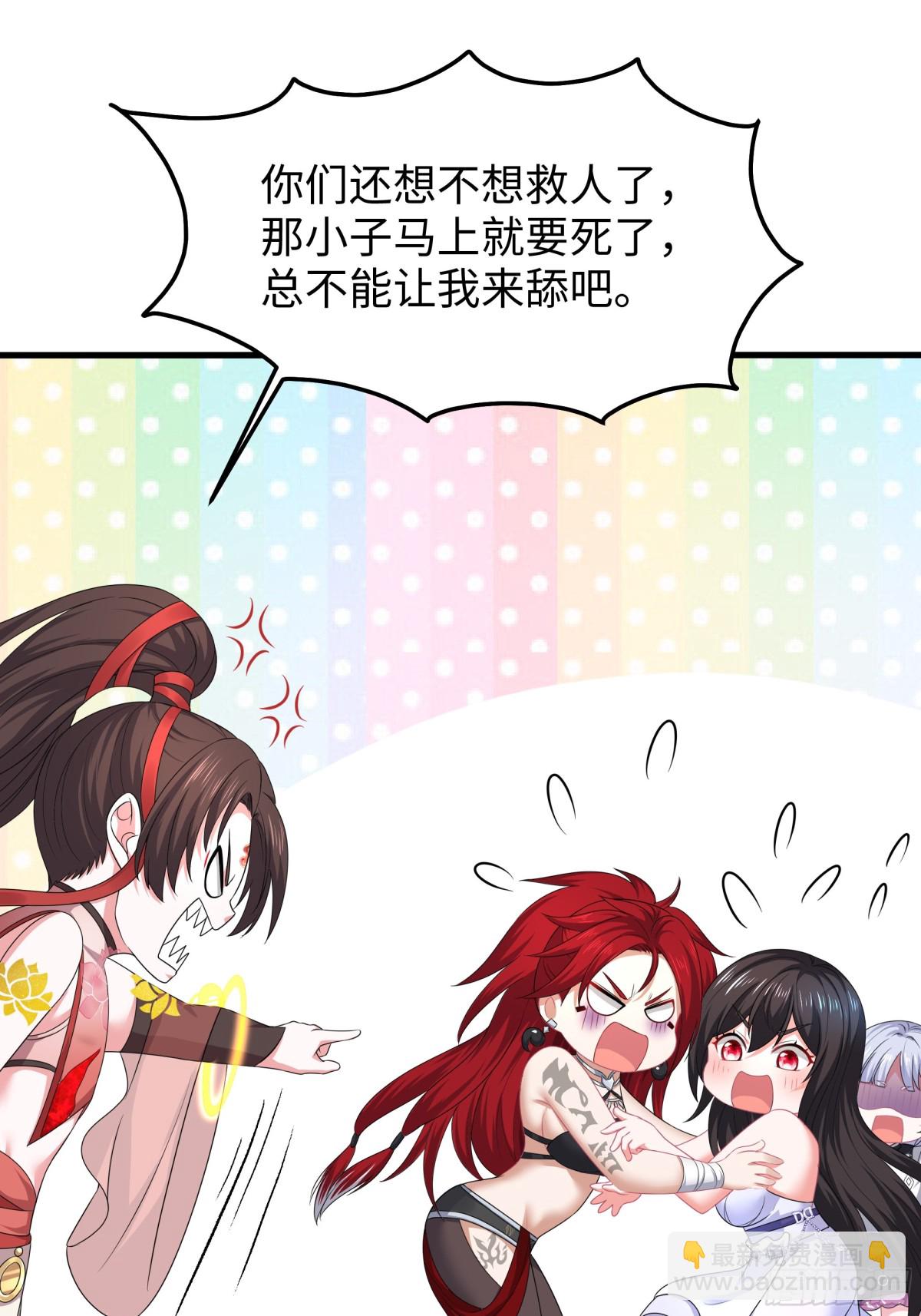 20 为哥哥疗伤18