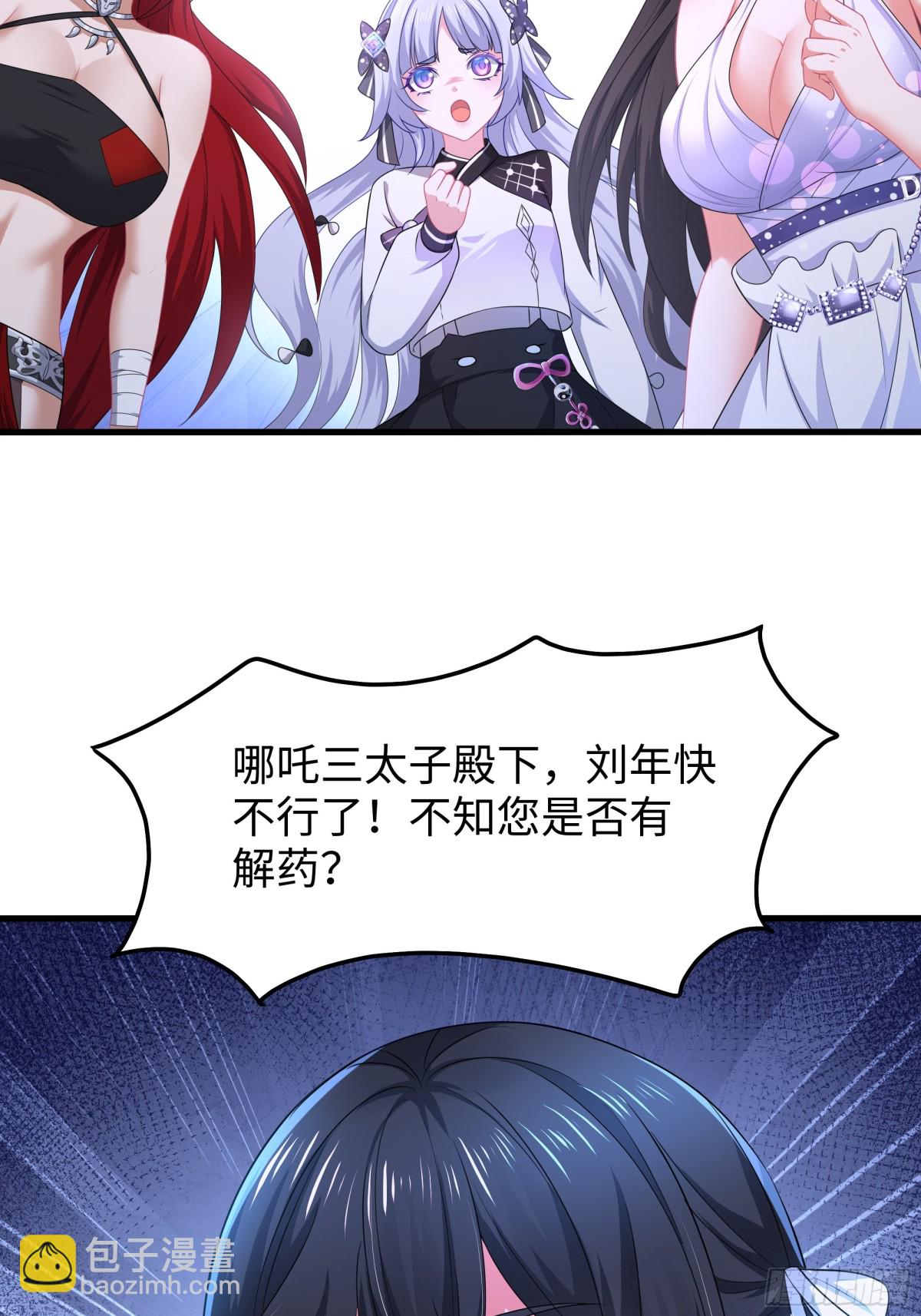 20 为哥哥疗伤2