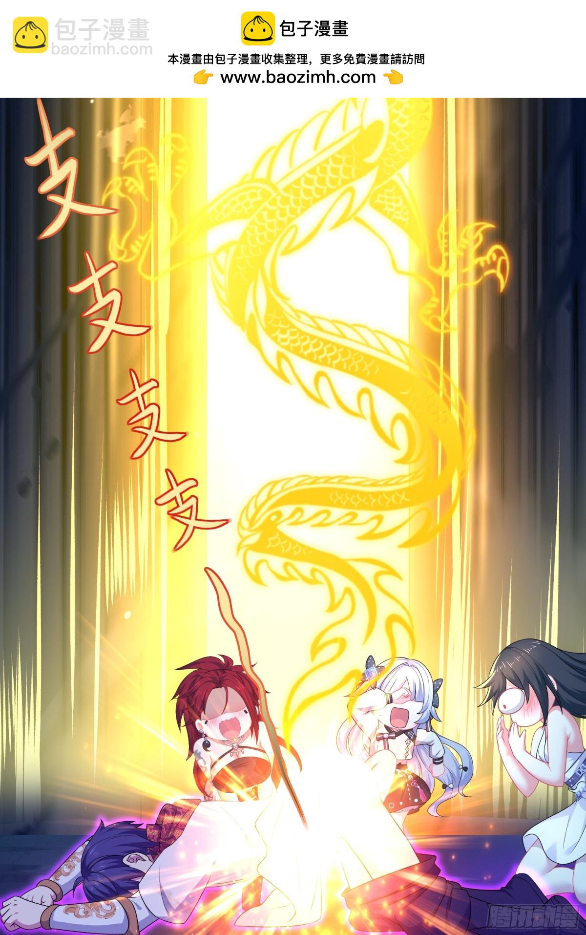 20 为哥哥疗伤24