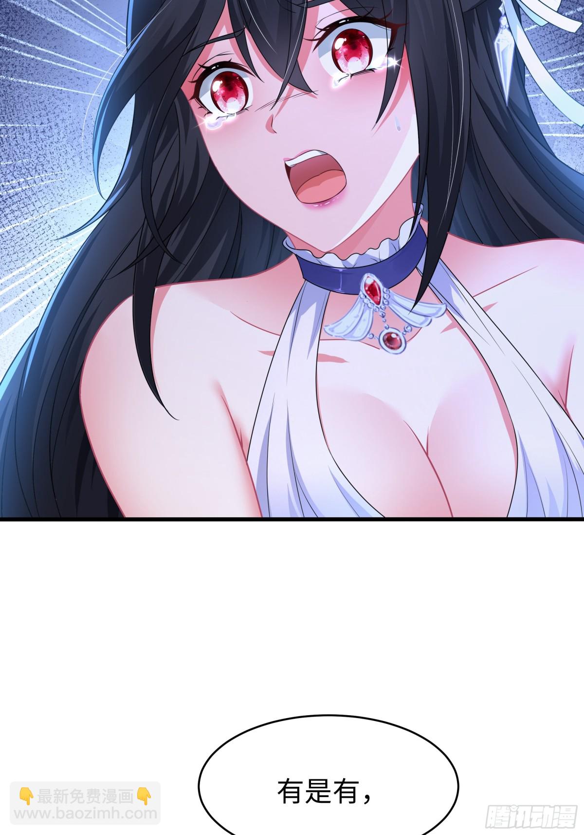 20 为哥哥疗伤3
