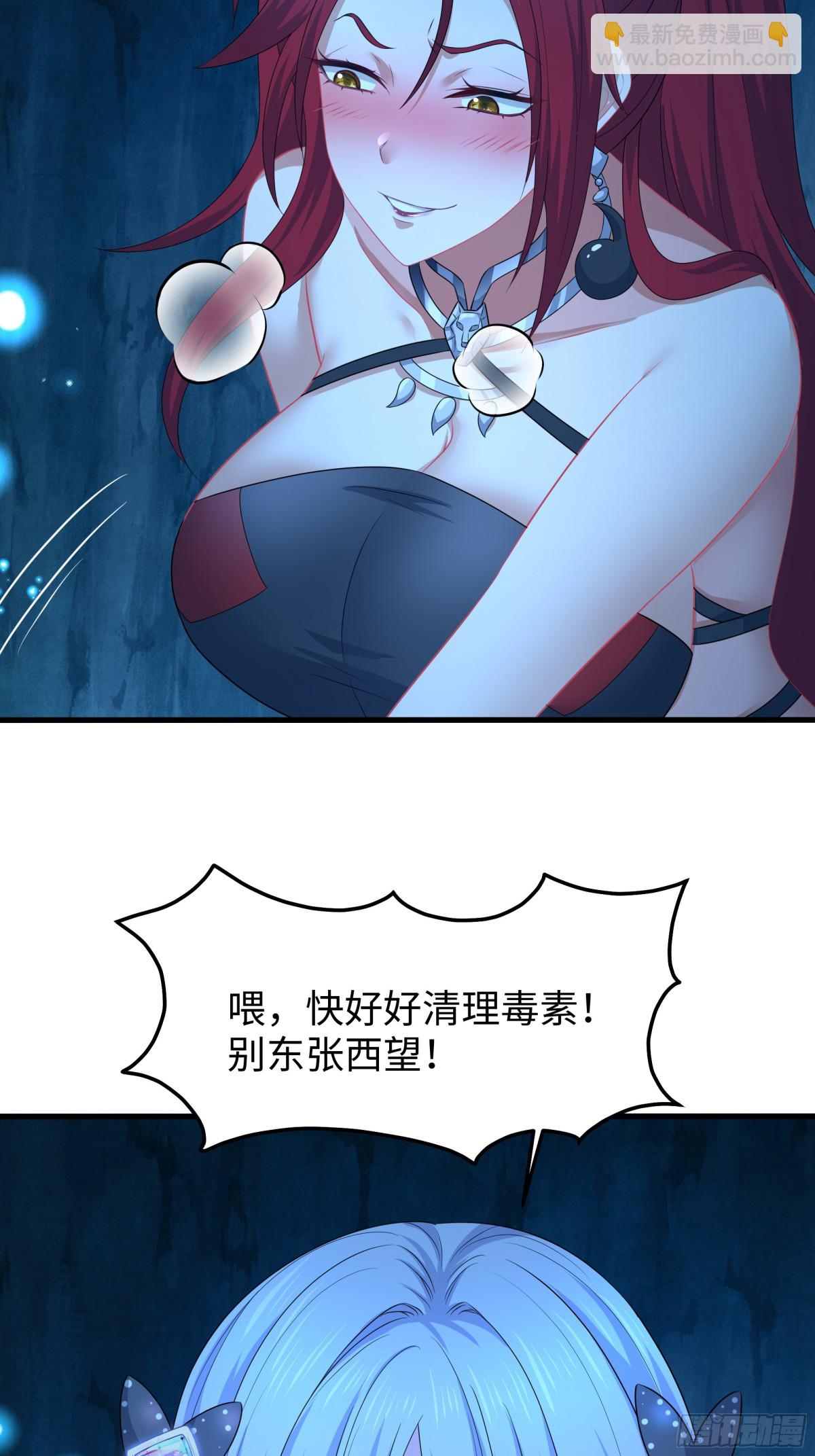 20 为哥哥疗伤37