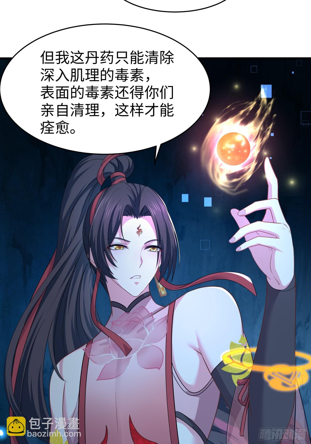 20 为哥哥疗伤4