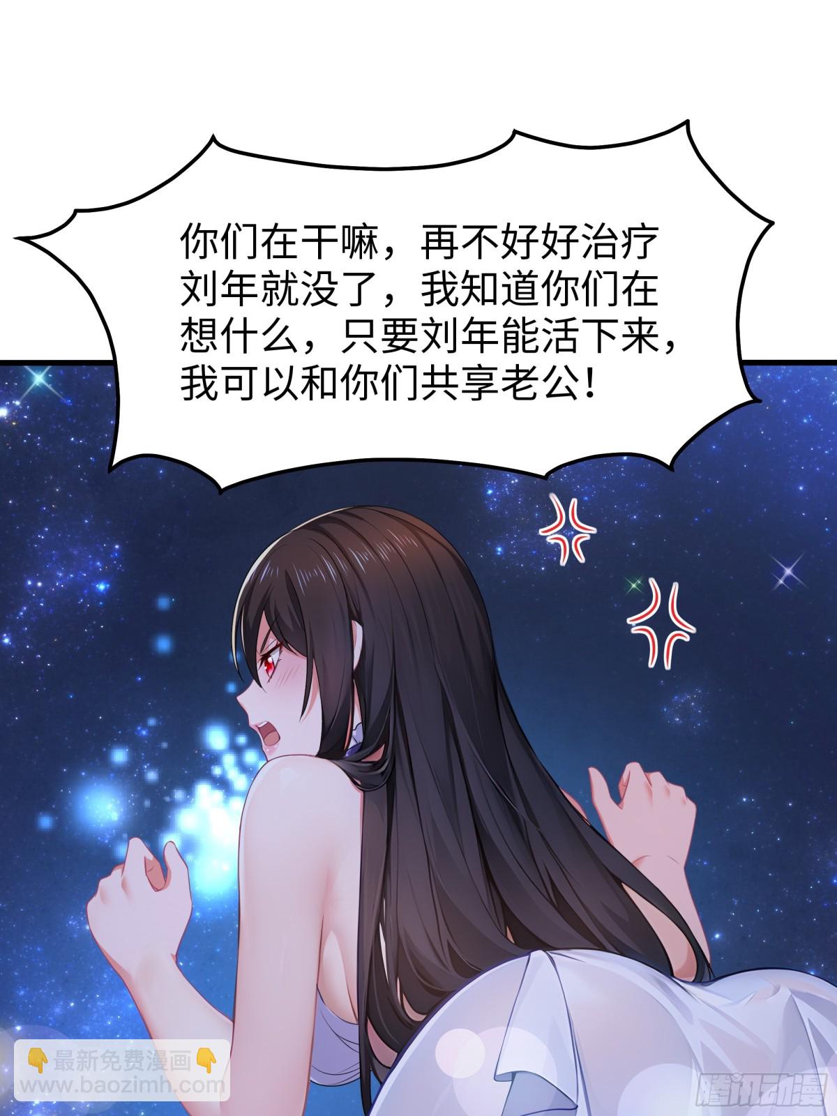 20 为哥哥疗伤41