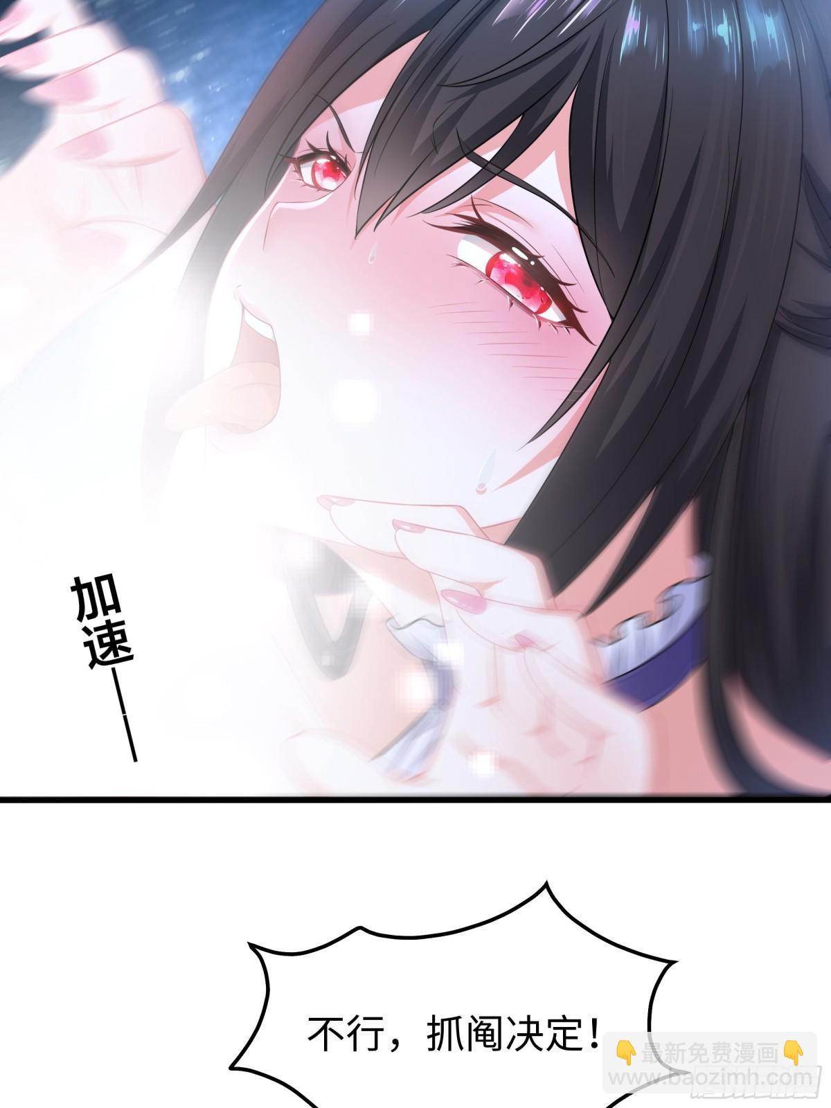 20 为哥哥疗伤44
