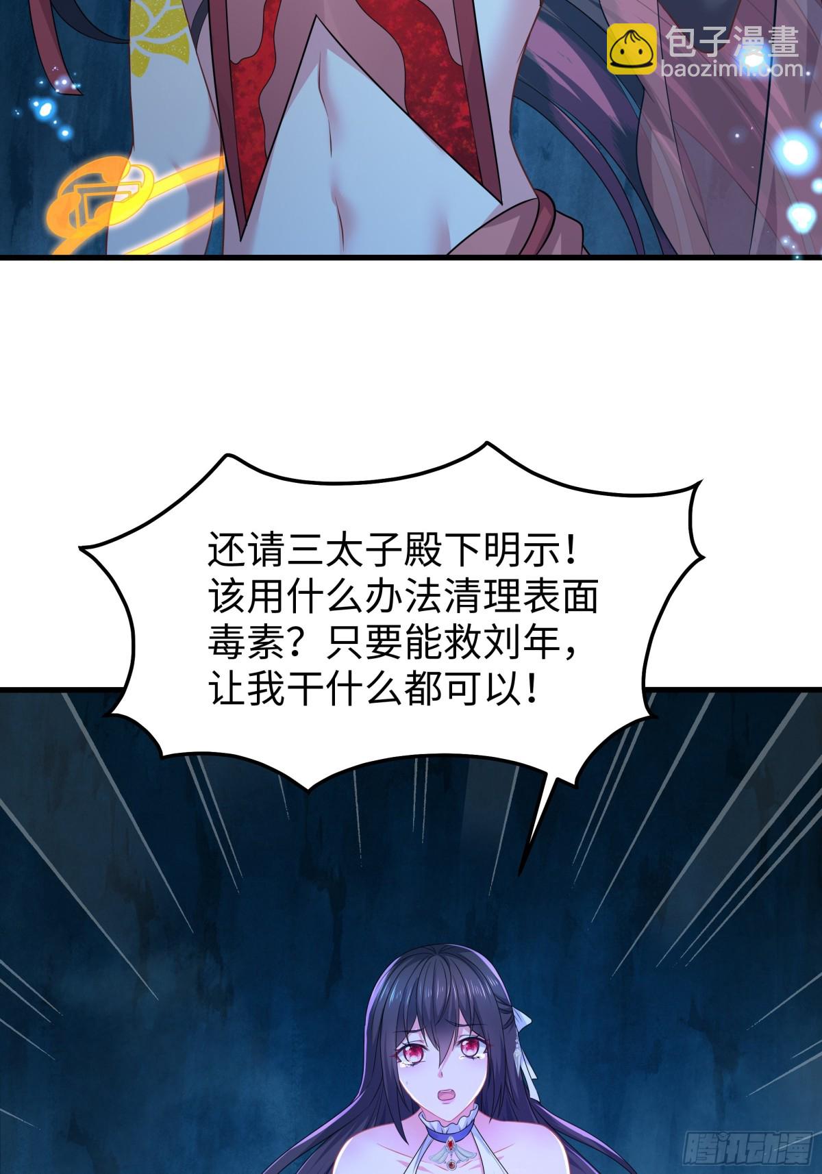 20 为哥哥疗伤5