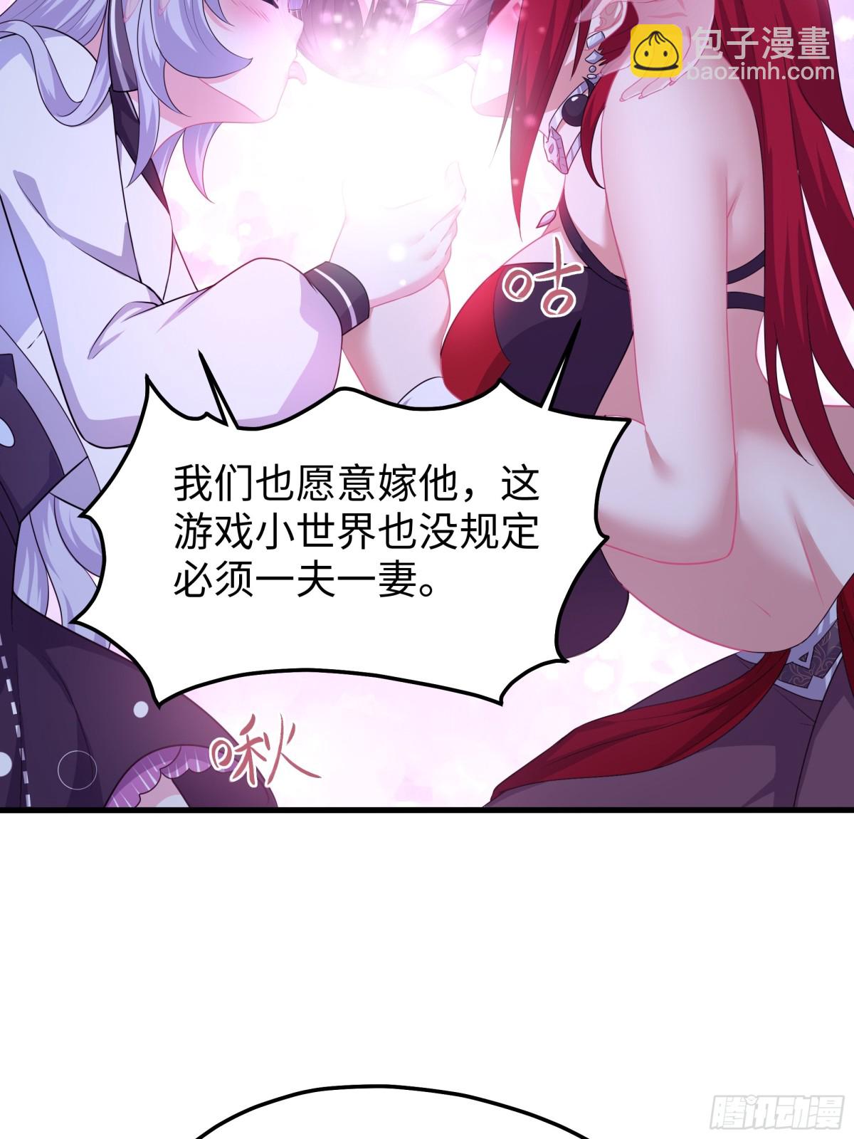 20 为哥哥疗伤51