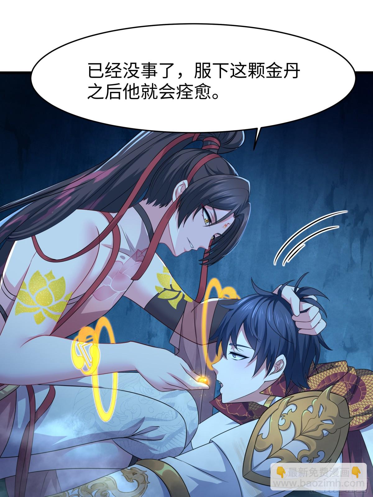 20 为哥哥疗伤58