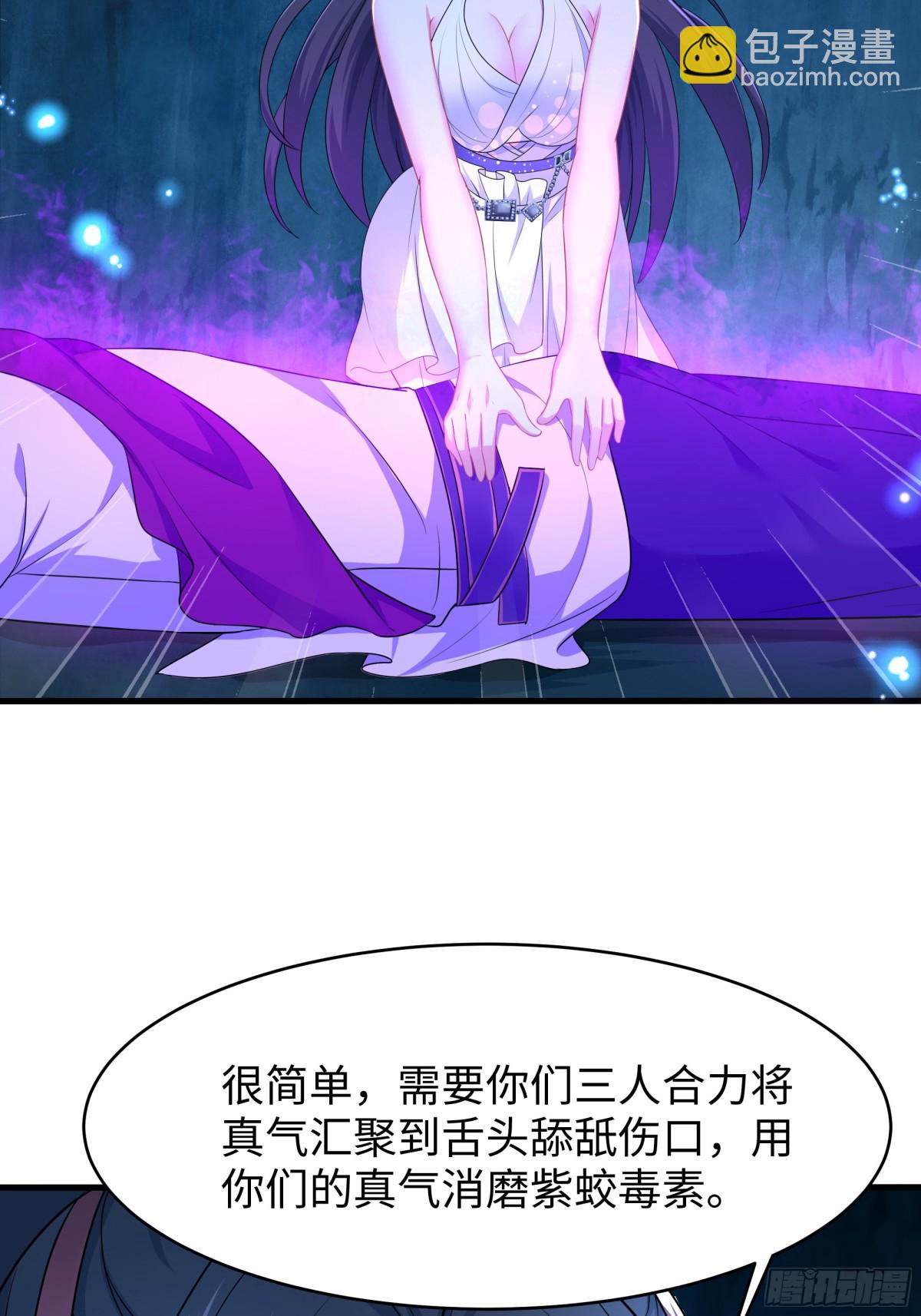 20 为哥哥疗伤6