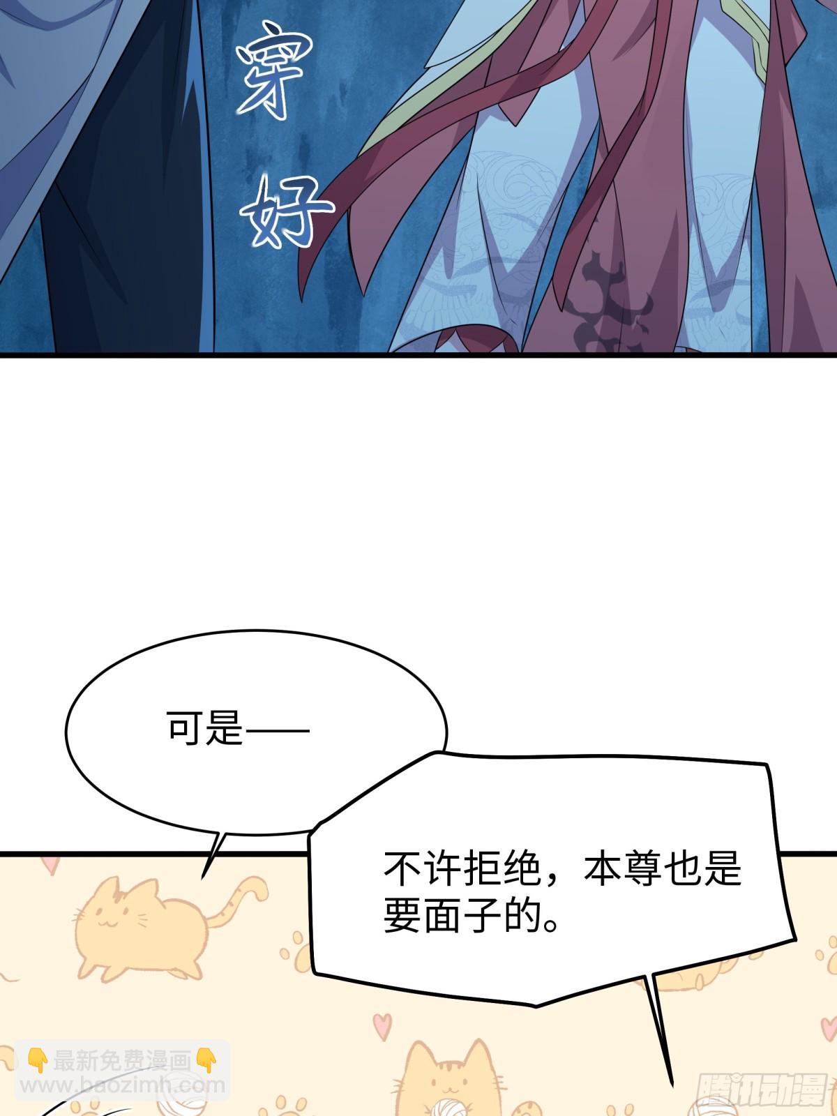 20 为哥哥疗伤61