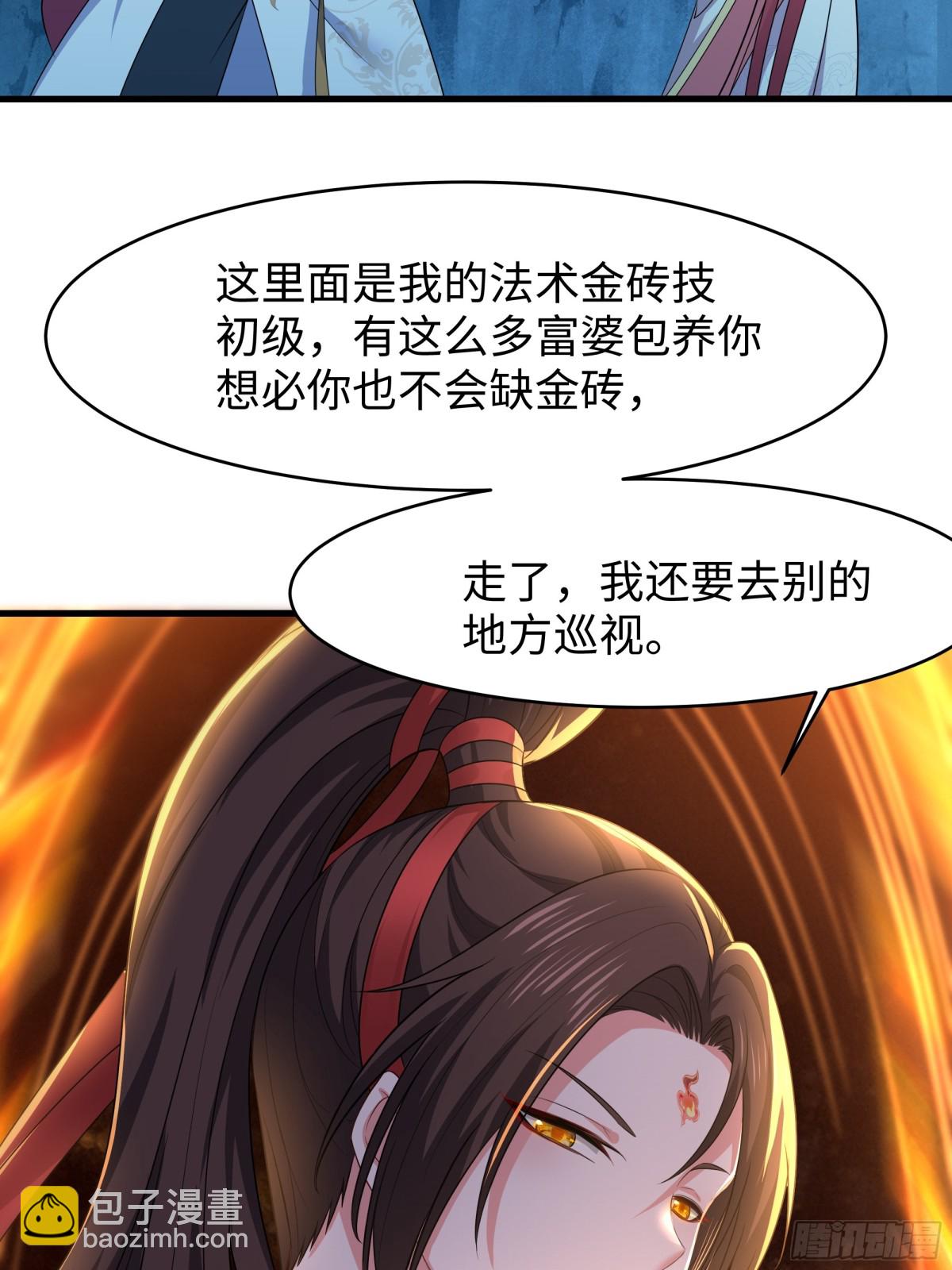 20 为哥哥疗伤64
