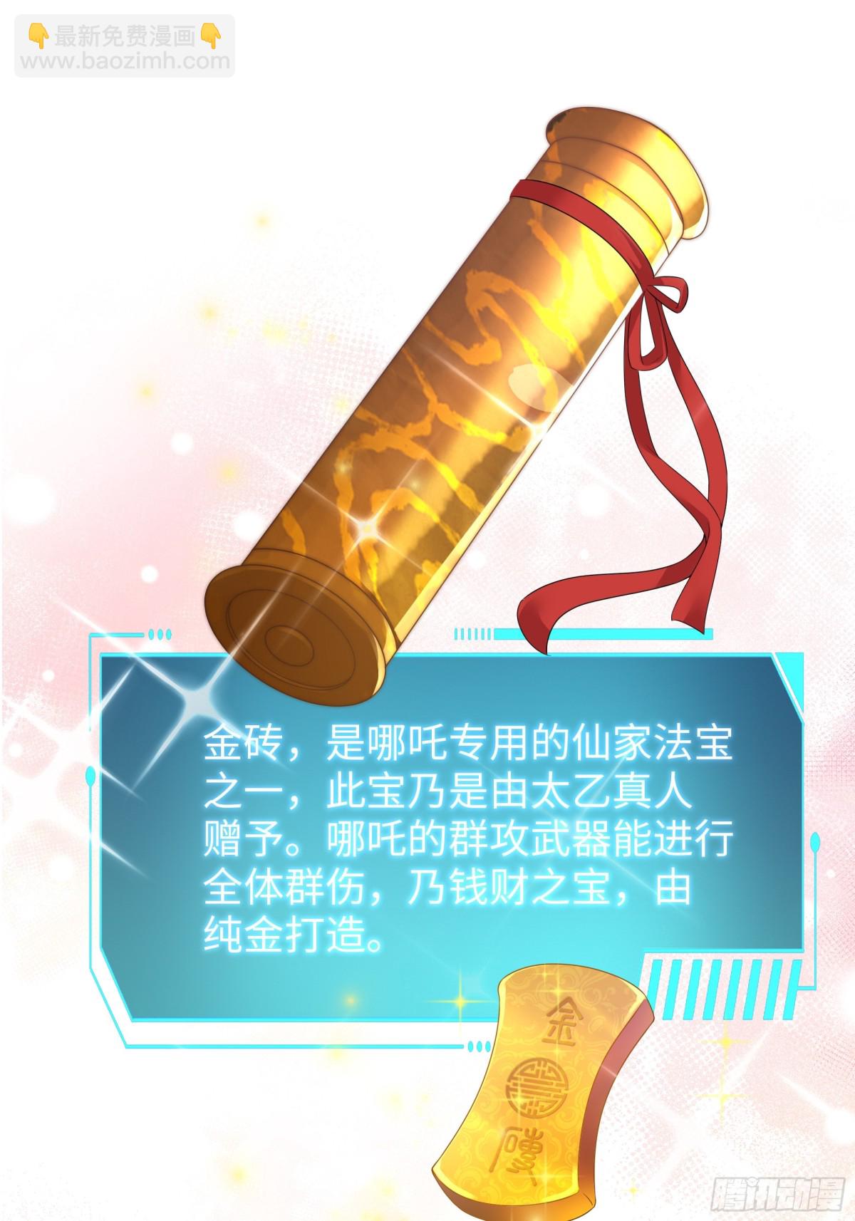 20 为哥哥疗伤66