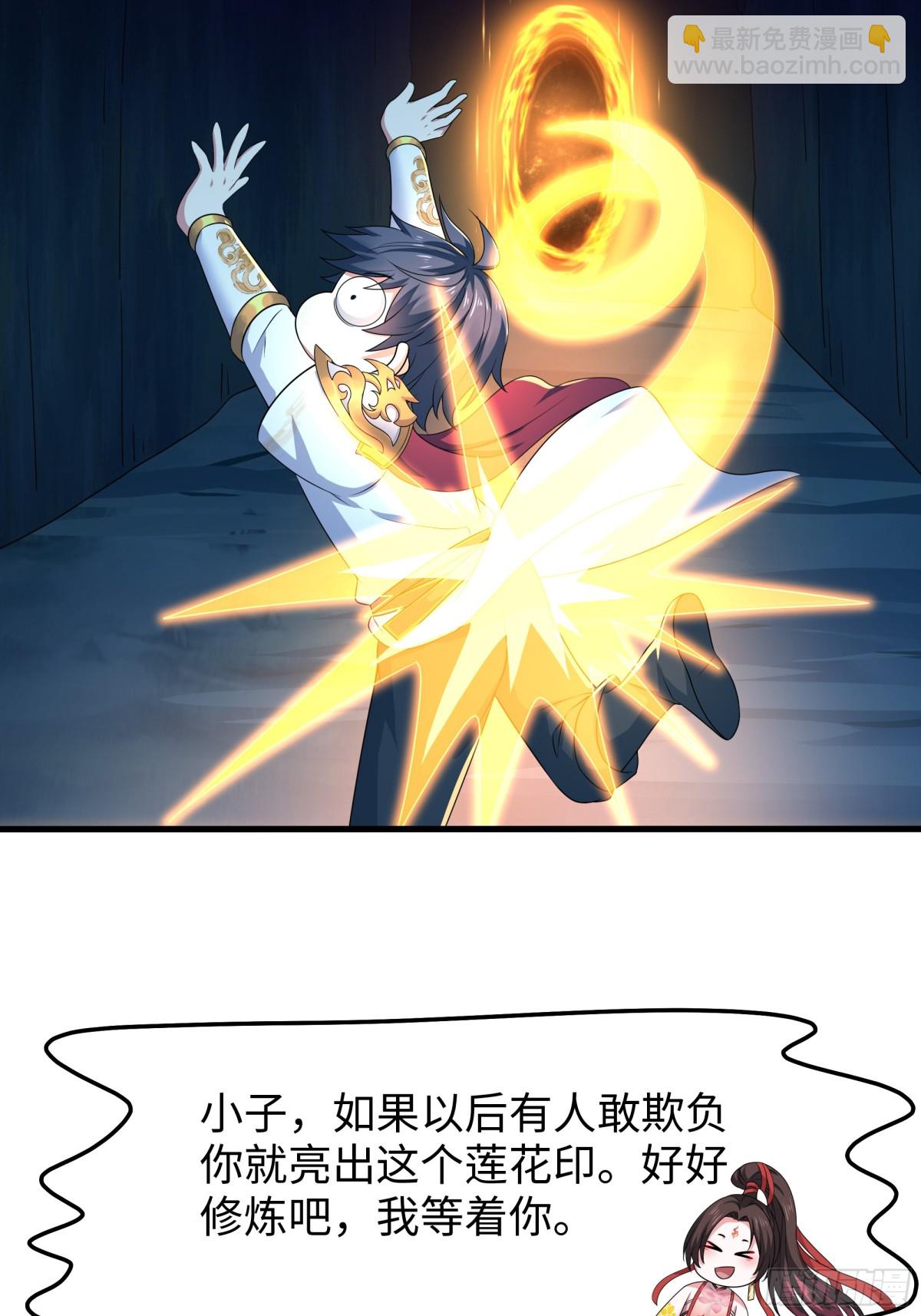 20 为哥哥疗伤69