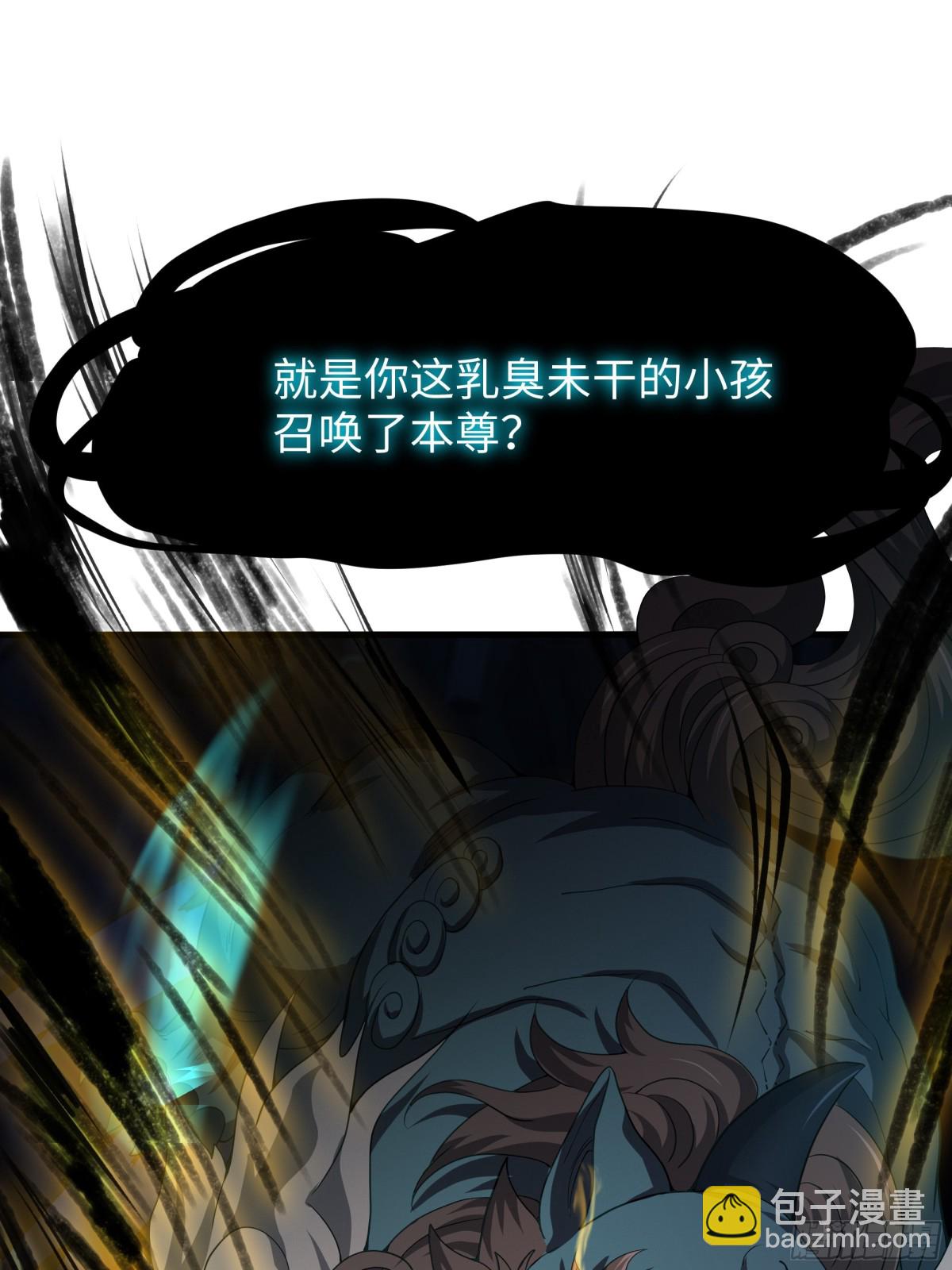 24 神兽谛听现世15