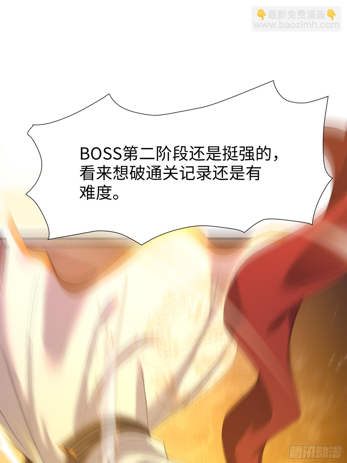 24 神兽谛听现世27