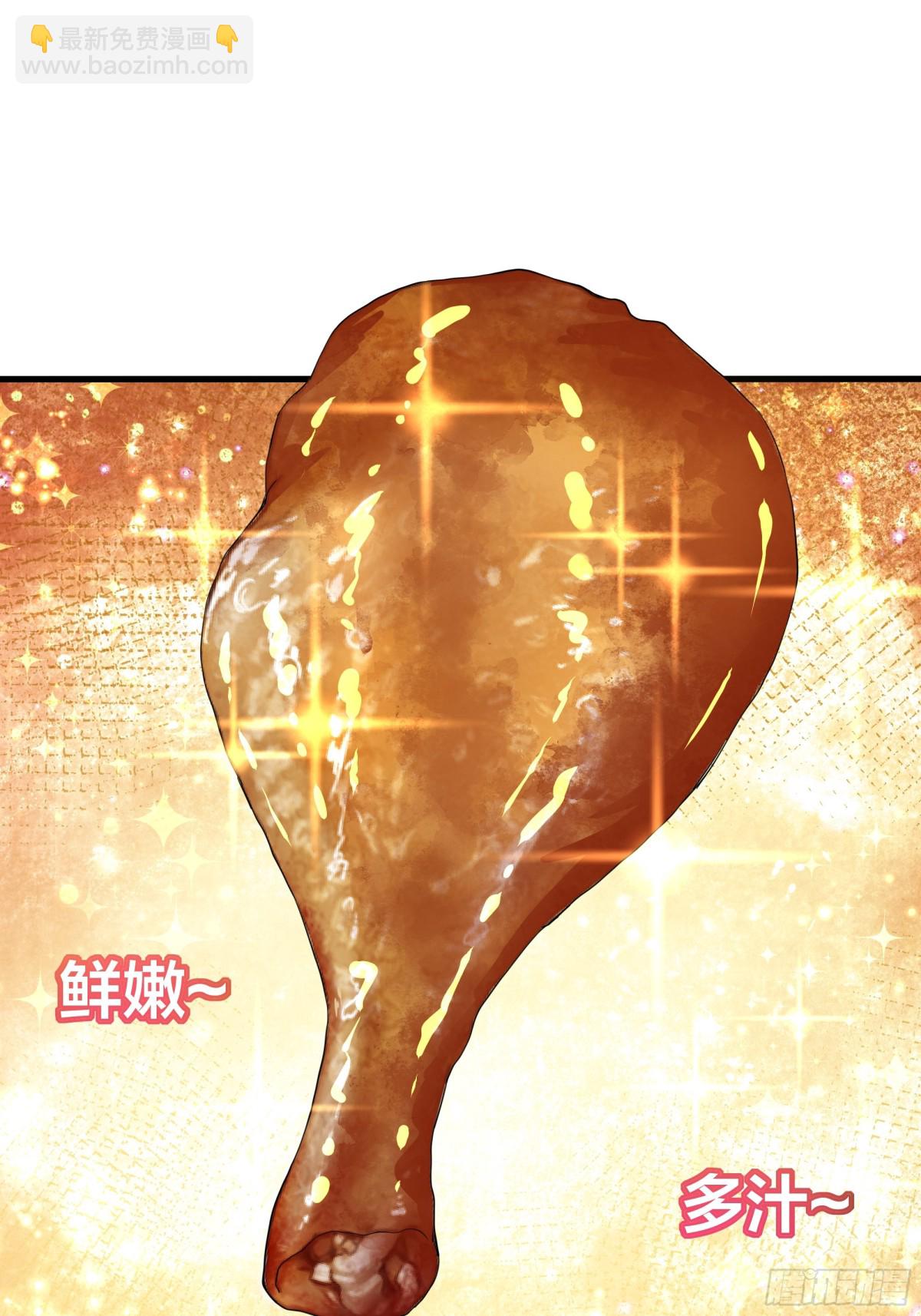 24 神兽谛听现世34
