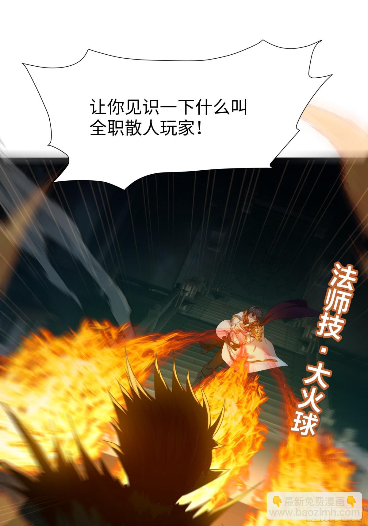 24 神兽谛听现世44