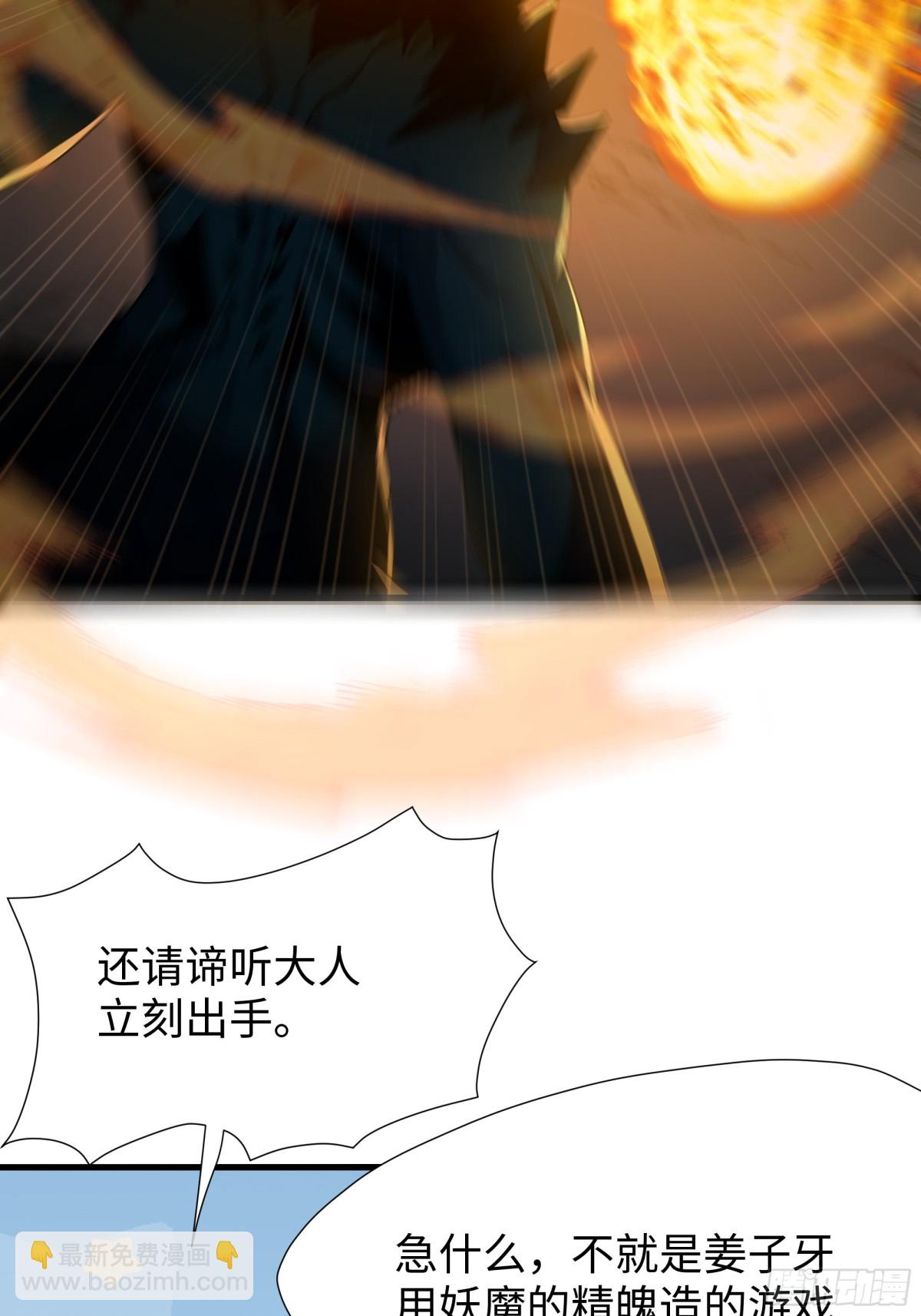 24 神兽谛听现世45