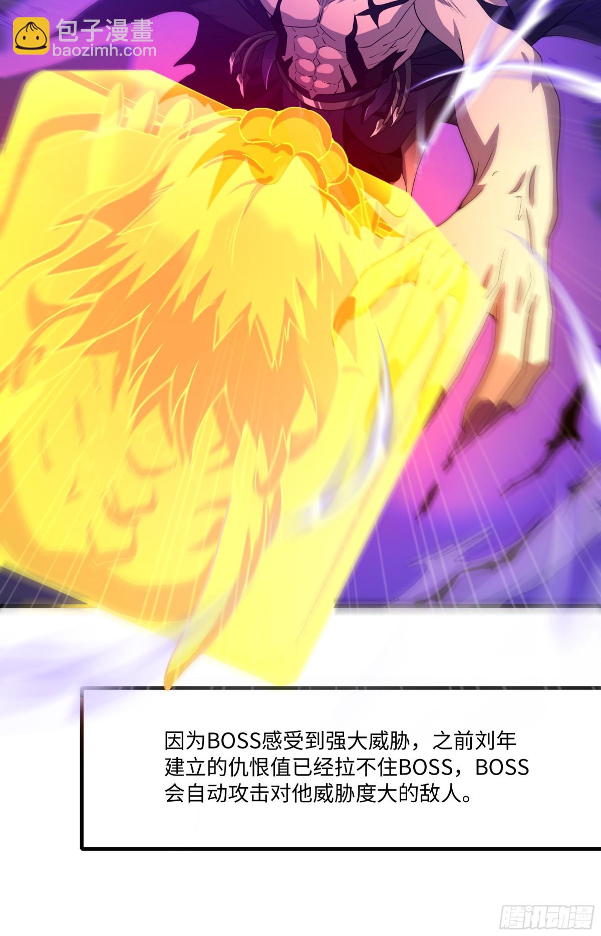 24 神兽谛听现世57