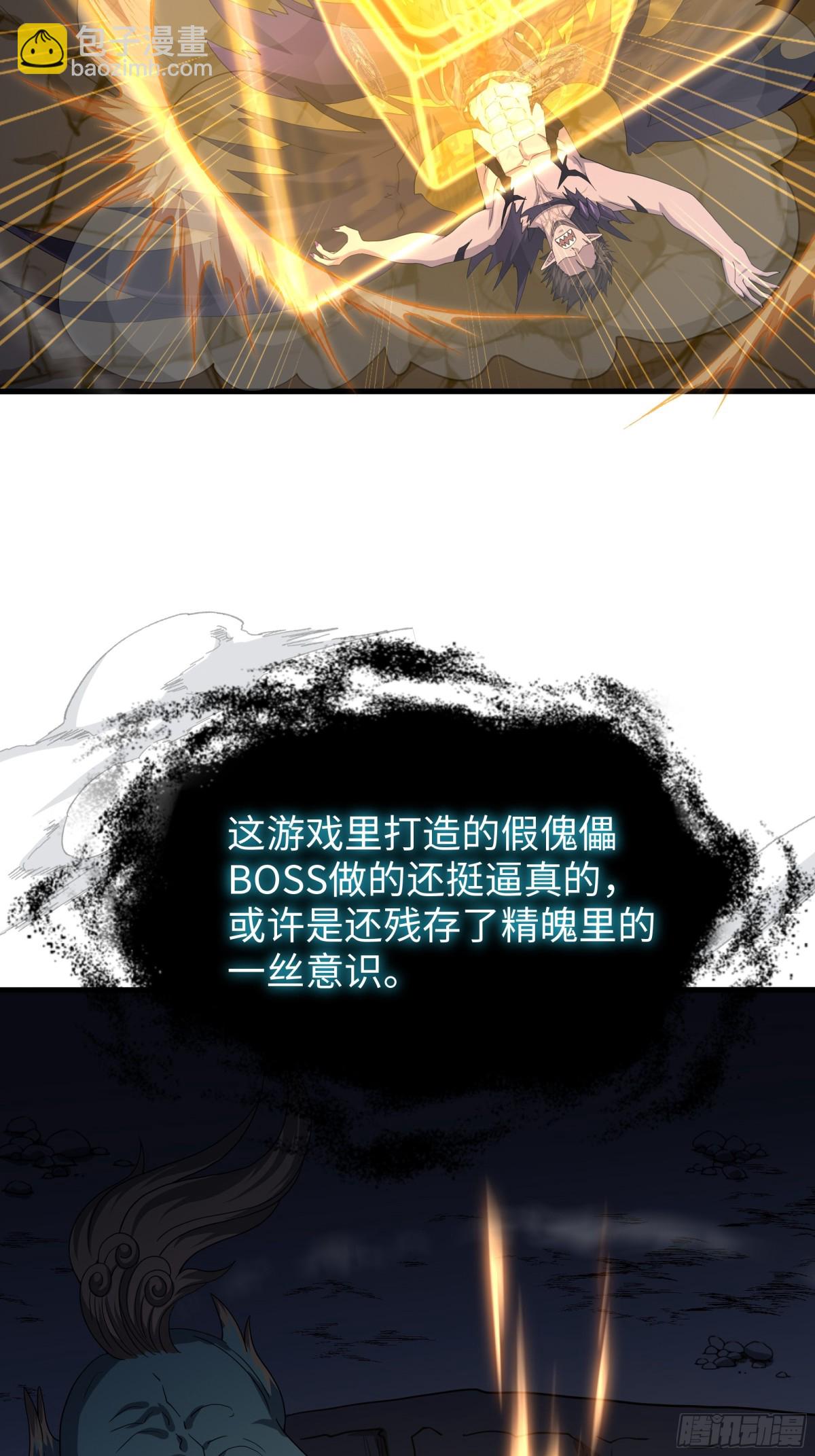 24 神兽谛听现世59