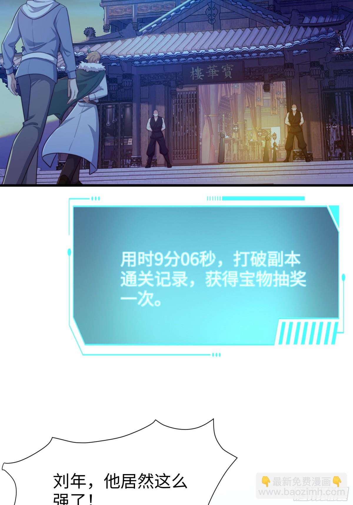 24 神兽谛听现世76