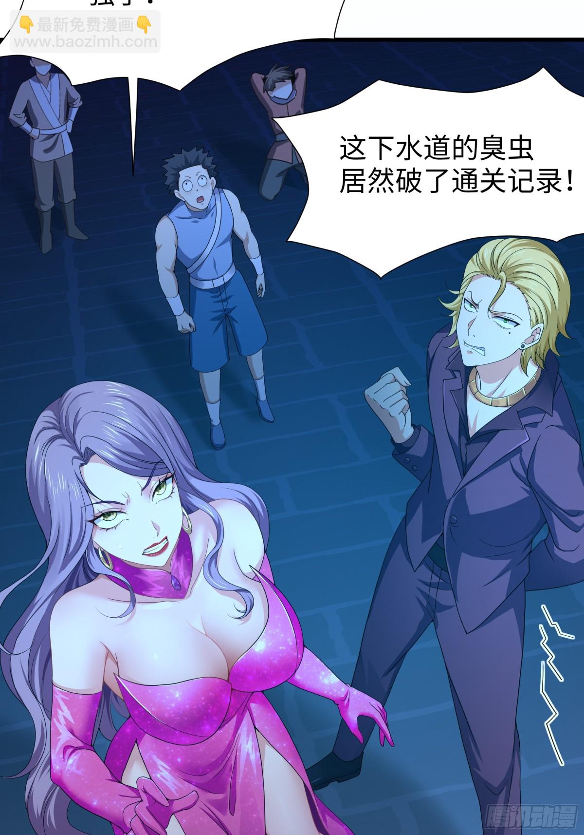24 神兽谛听现世77