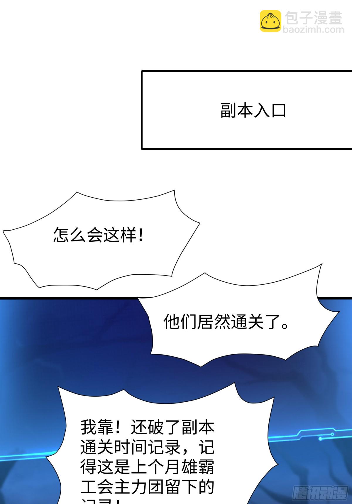 24 神兽谛听现世79