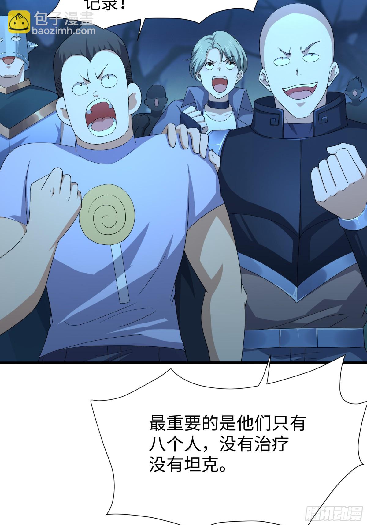24 神兽谛听现世80