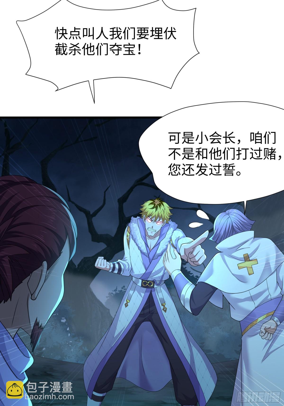 24 神兽谛听现世83