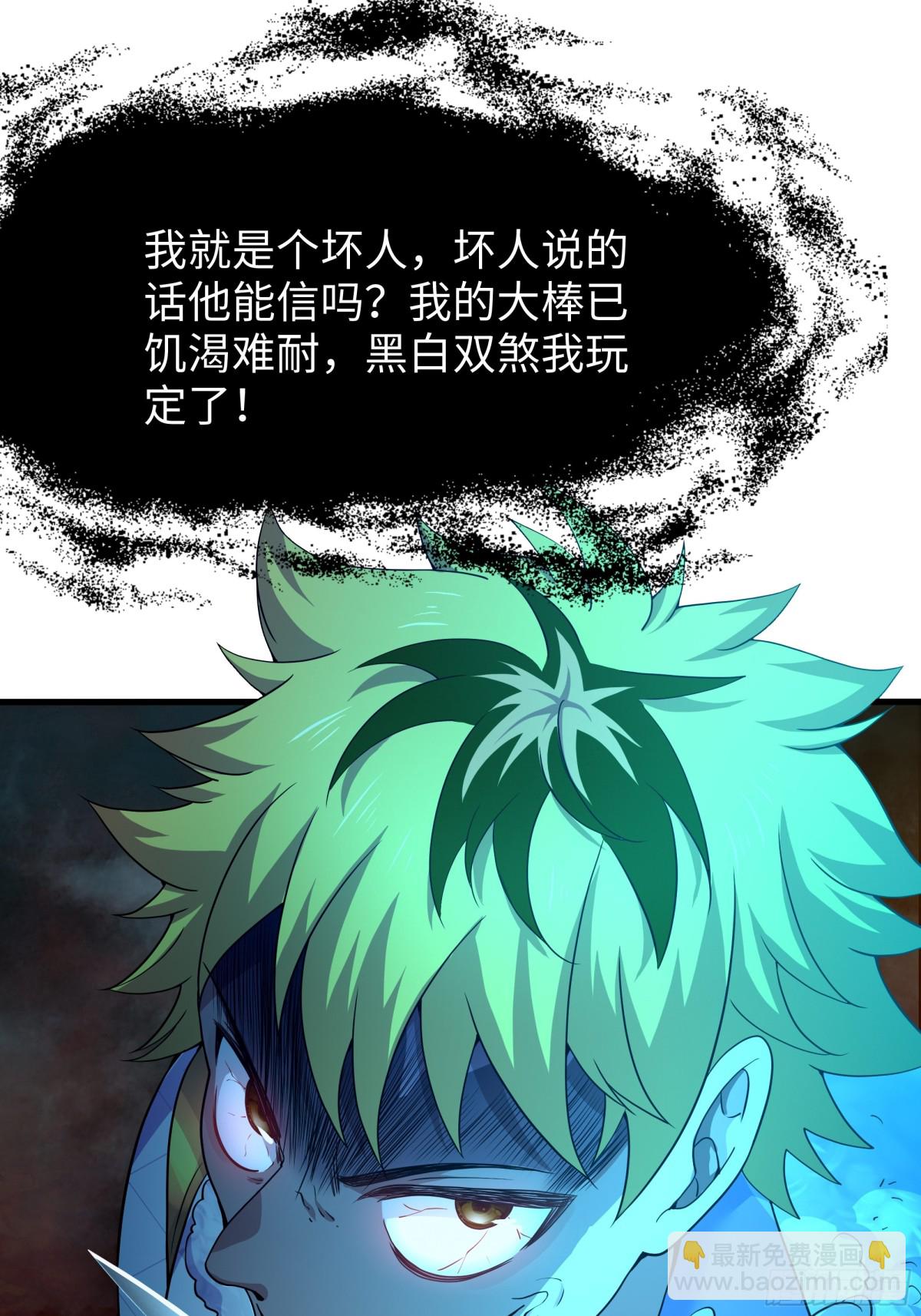 24 神兽谛听现世86
