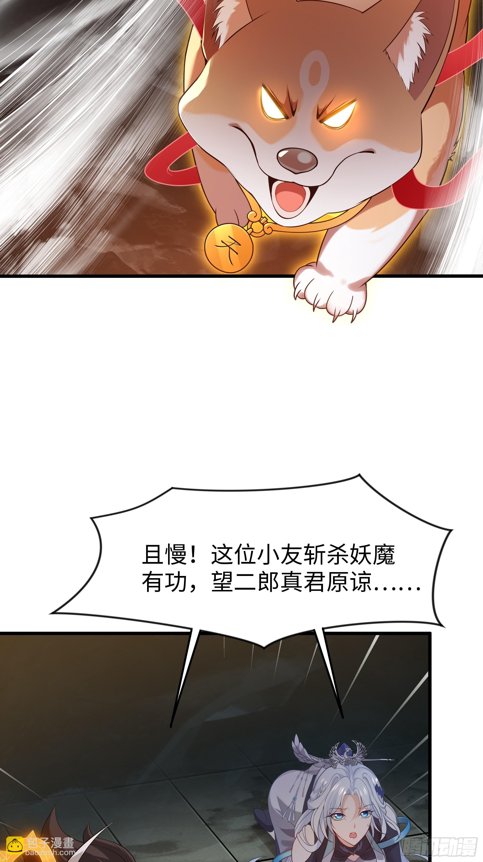 36 斗战胜佛孙悟空15